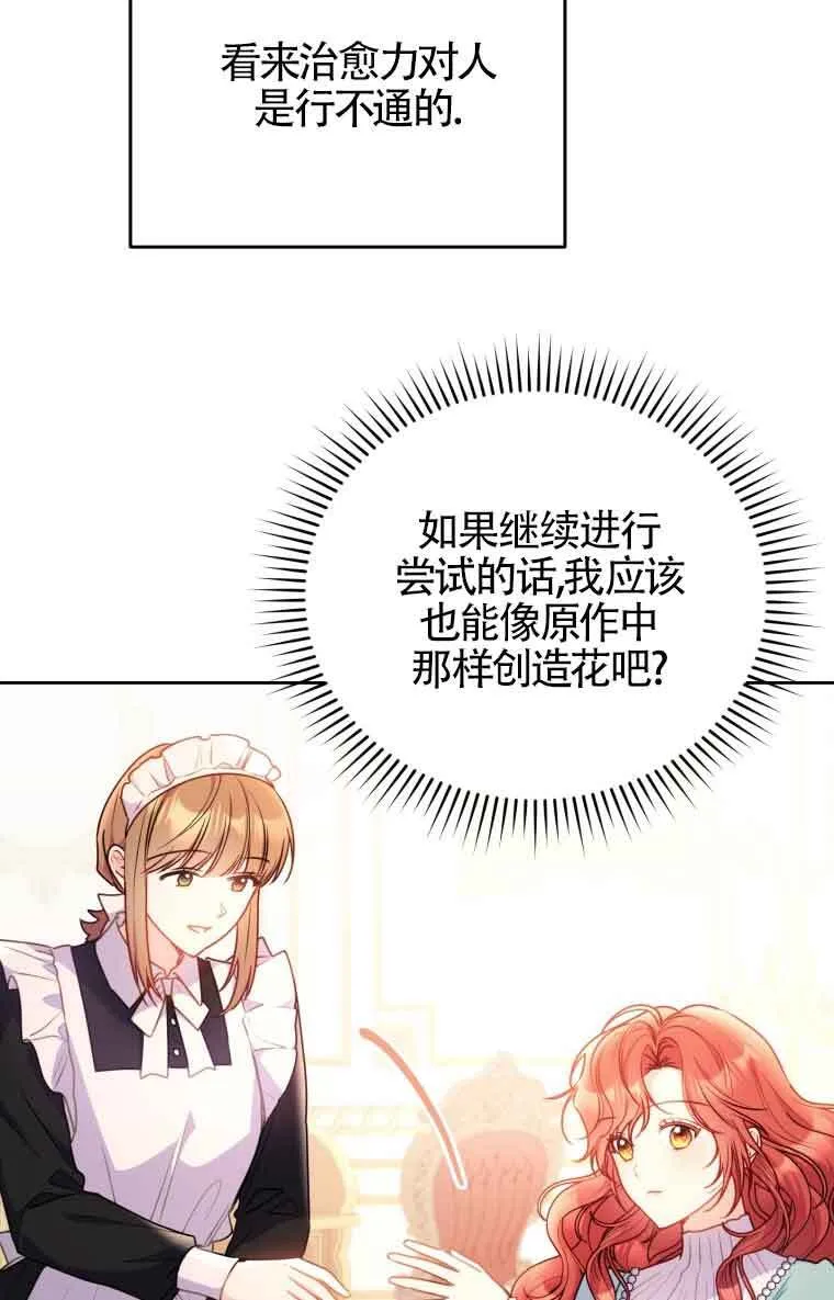 第07话7