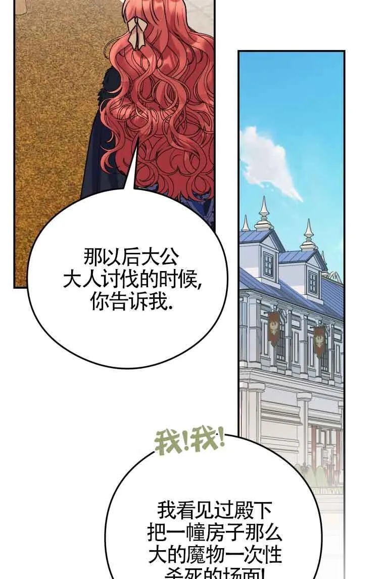 第09话36