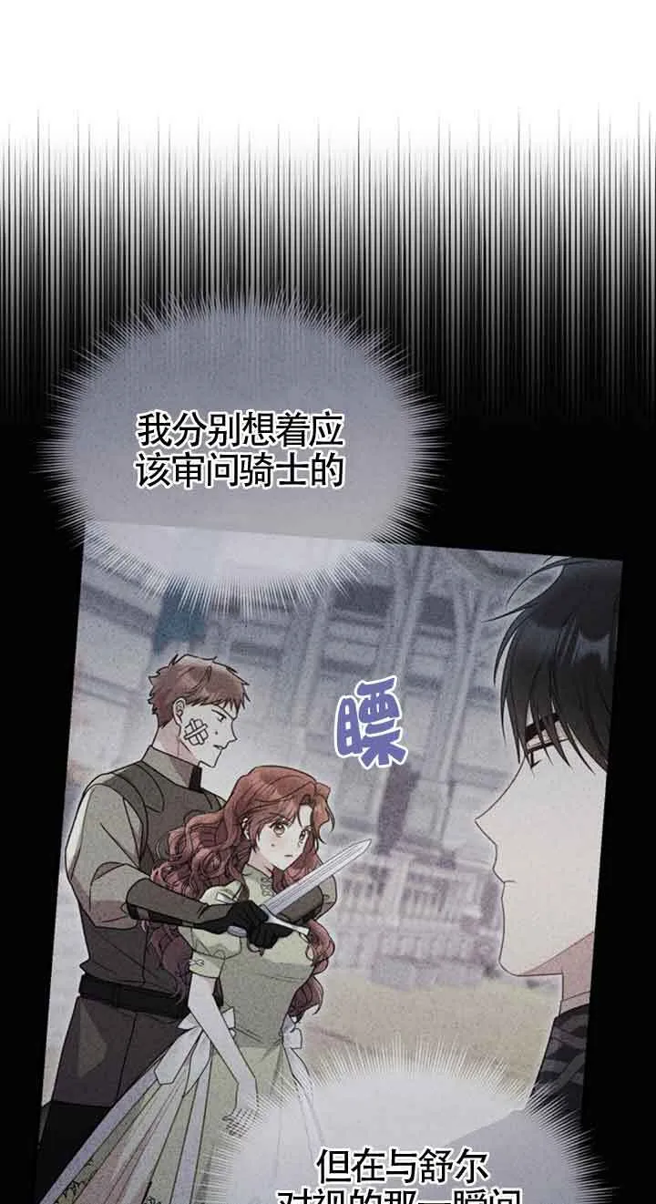 第34话21