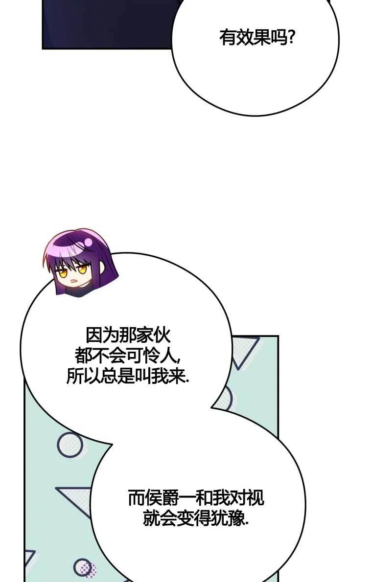 第13话74