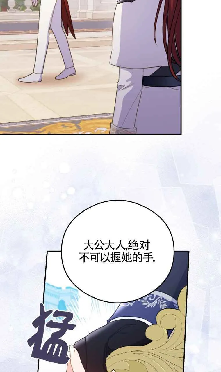 第14话69