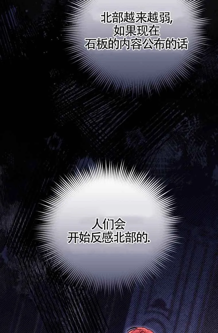第26话48