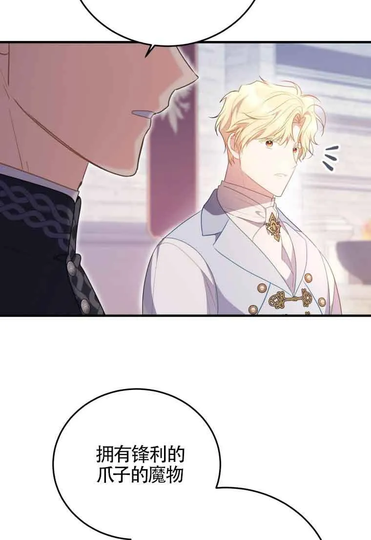 第33话10