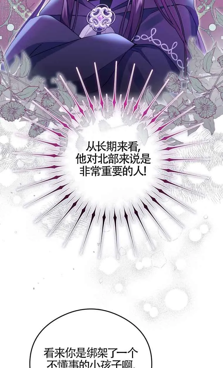第08话11