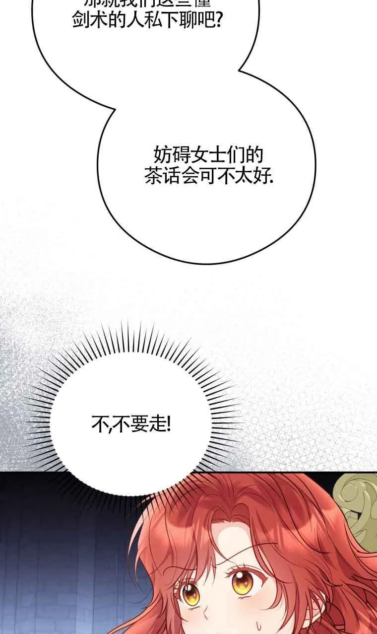 第14话67