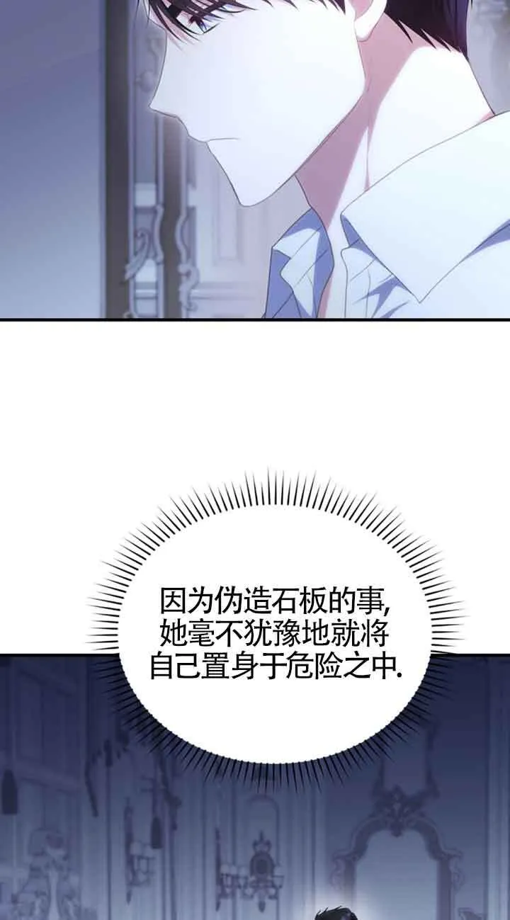 第34话15