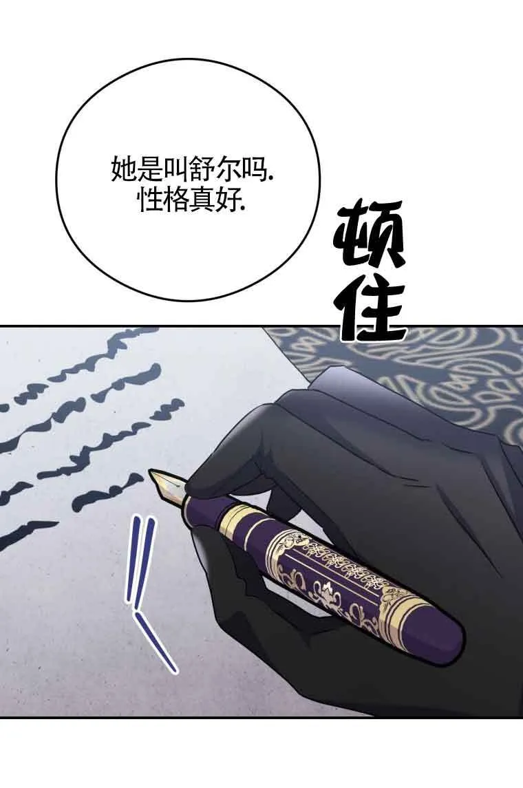 第09话41