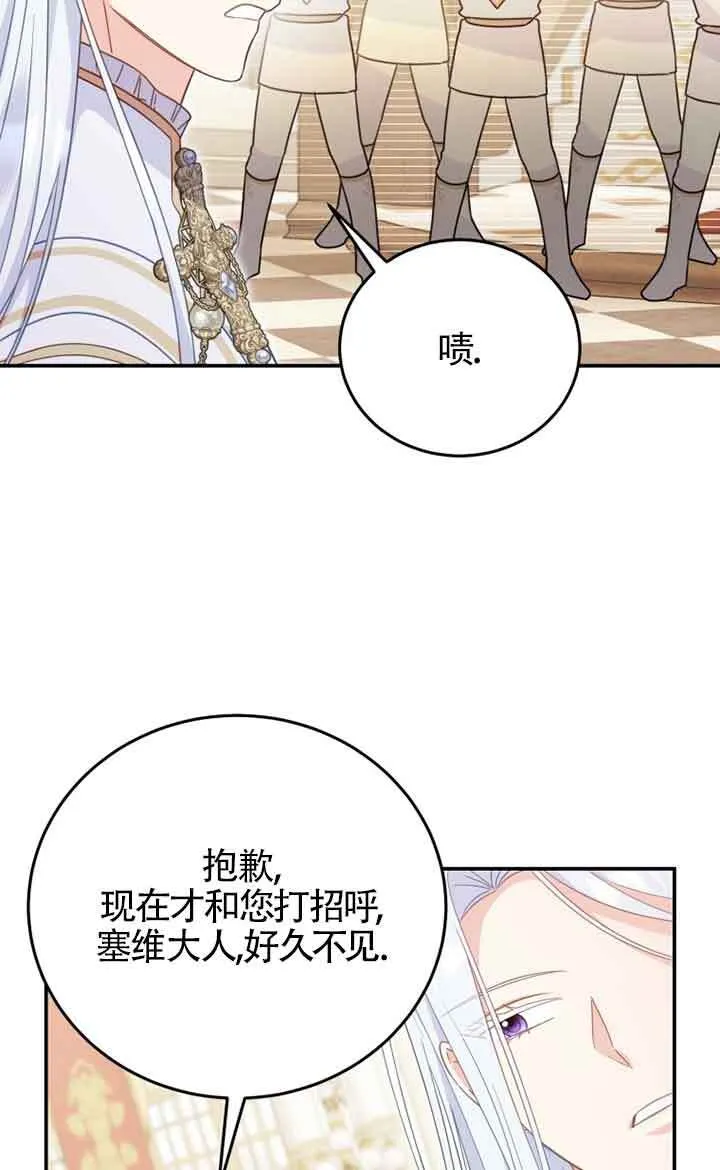 第27话28
