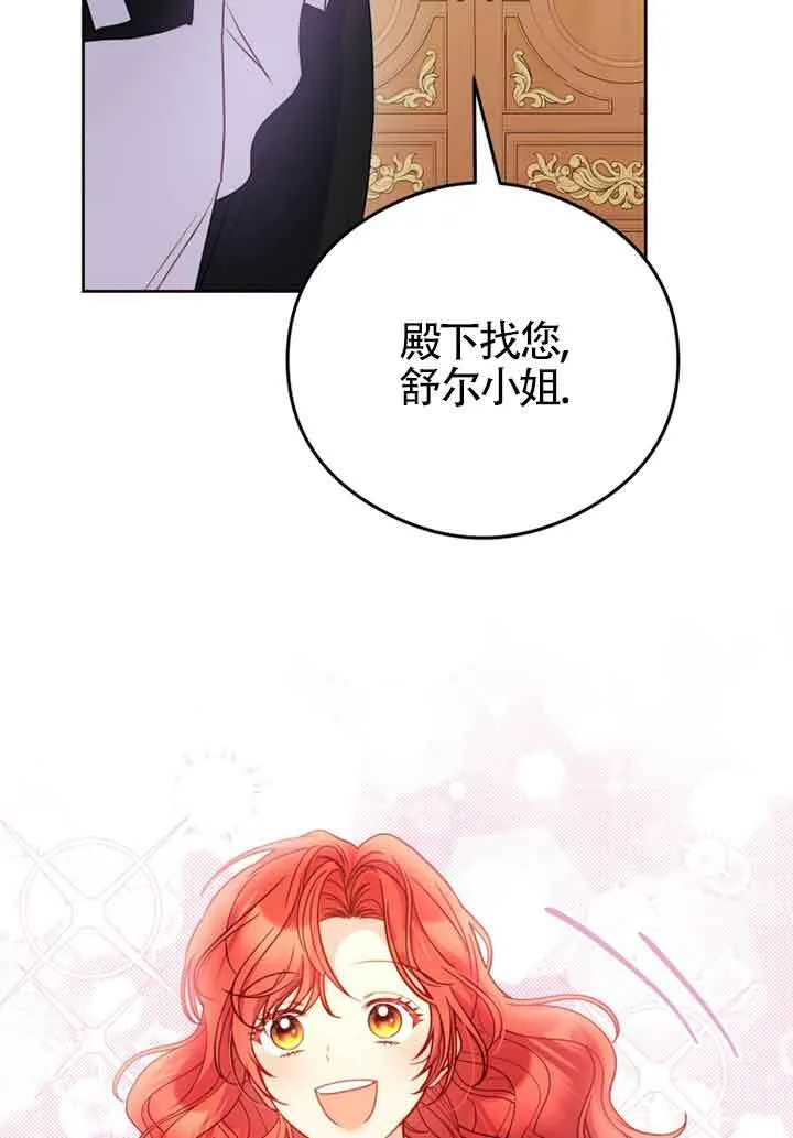 第06话39