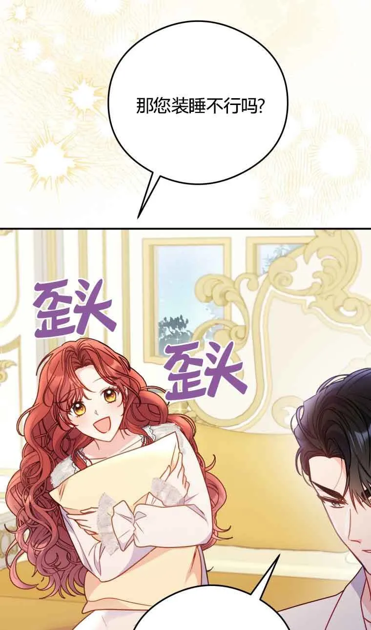 第19话34