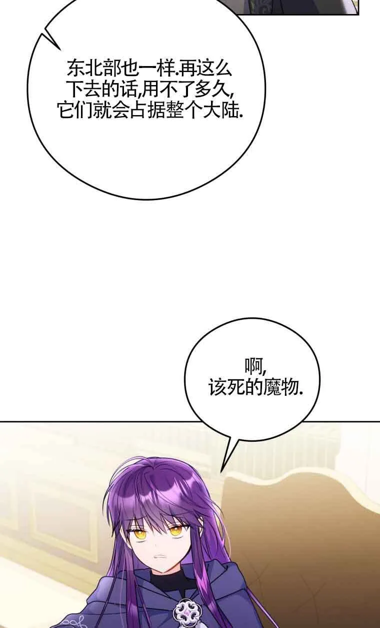 第08话49