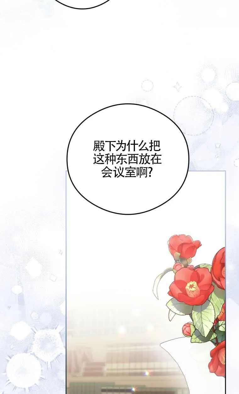 第08话27