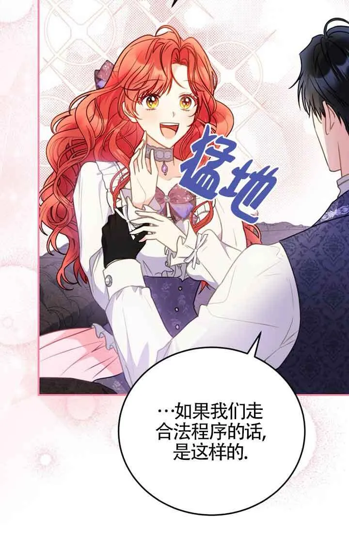 第04话48