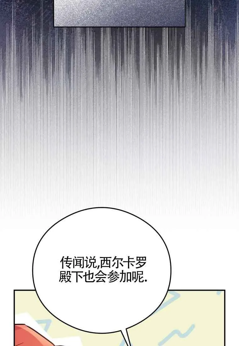 第16话50