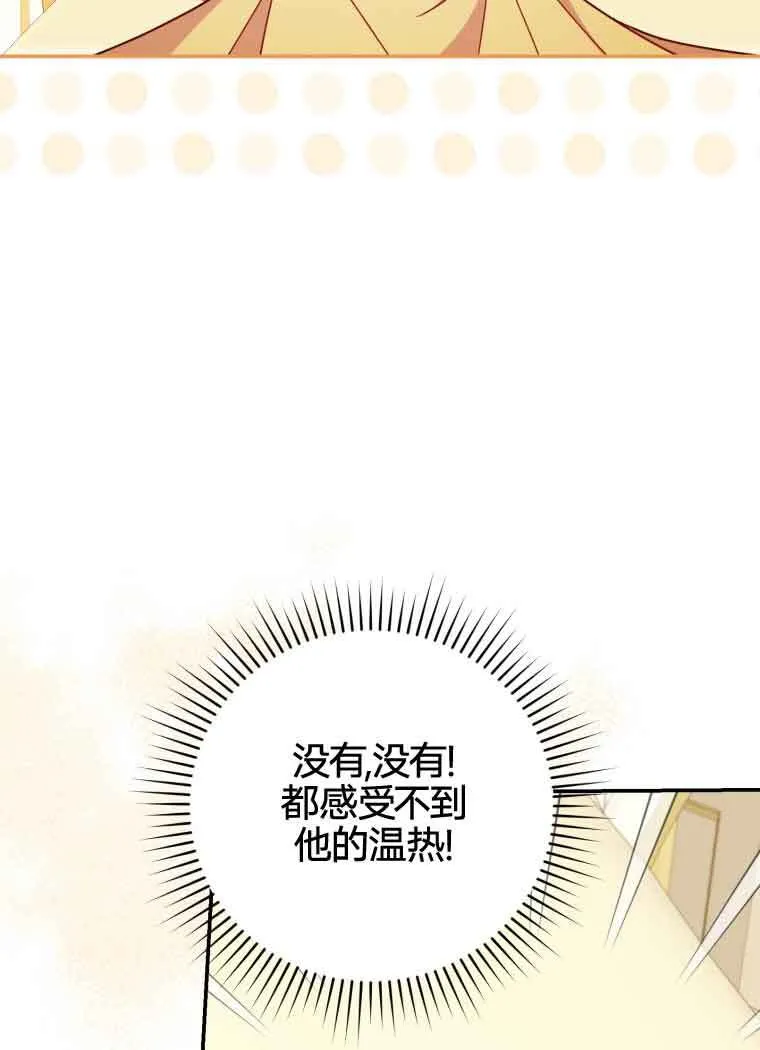 第20话4