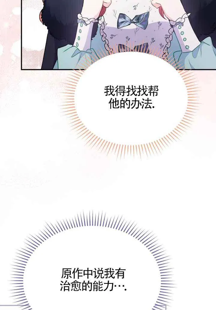 第05话80