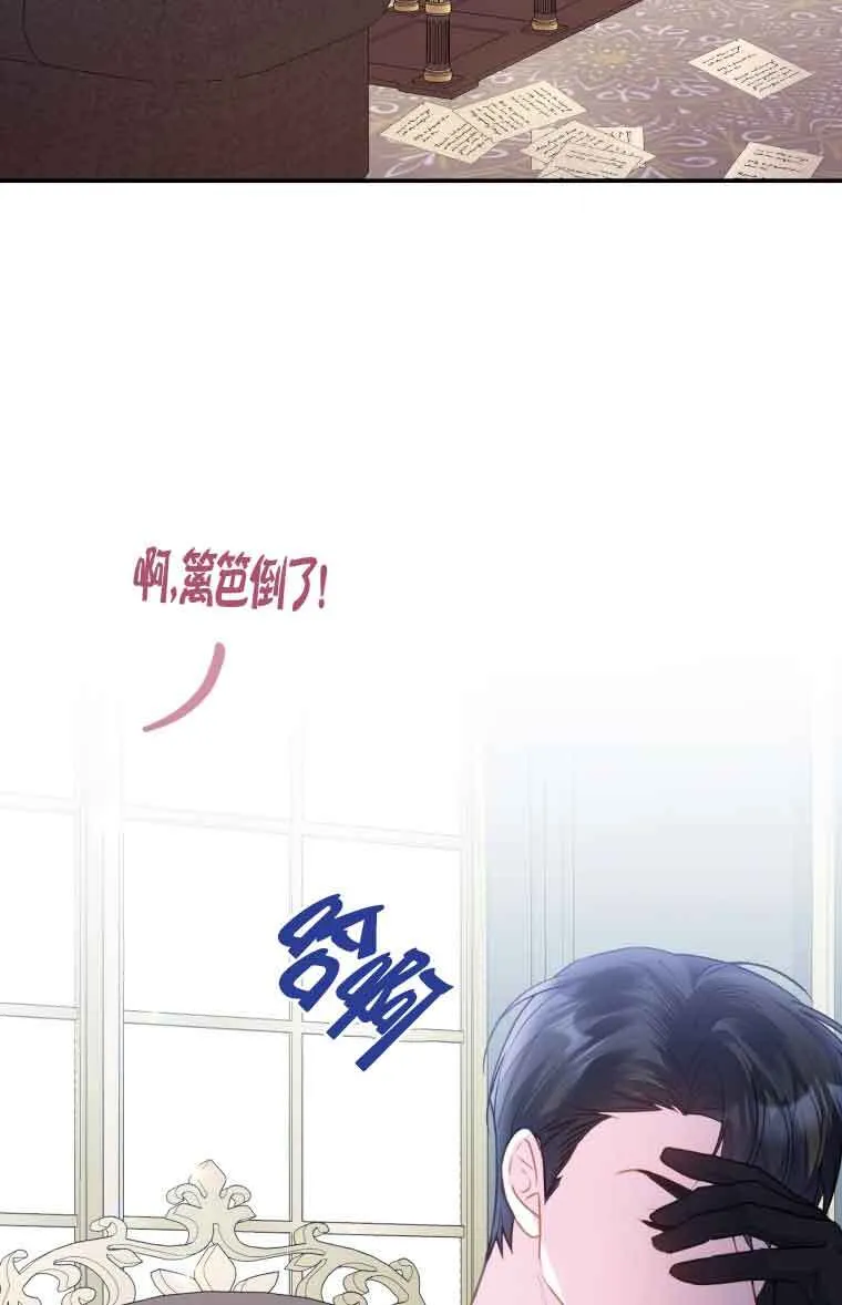 第09话70