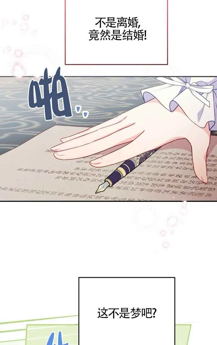 第04话43