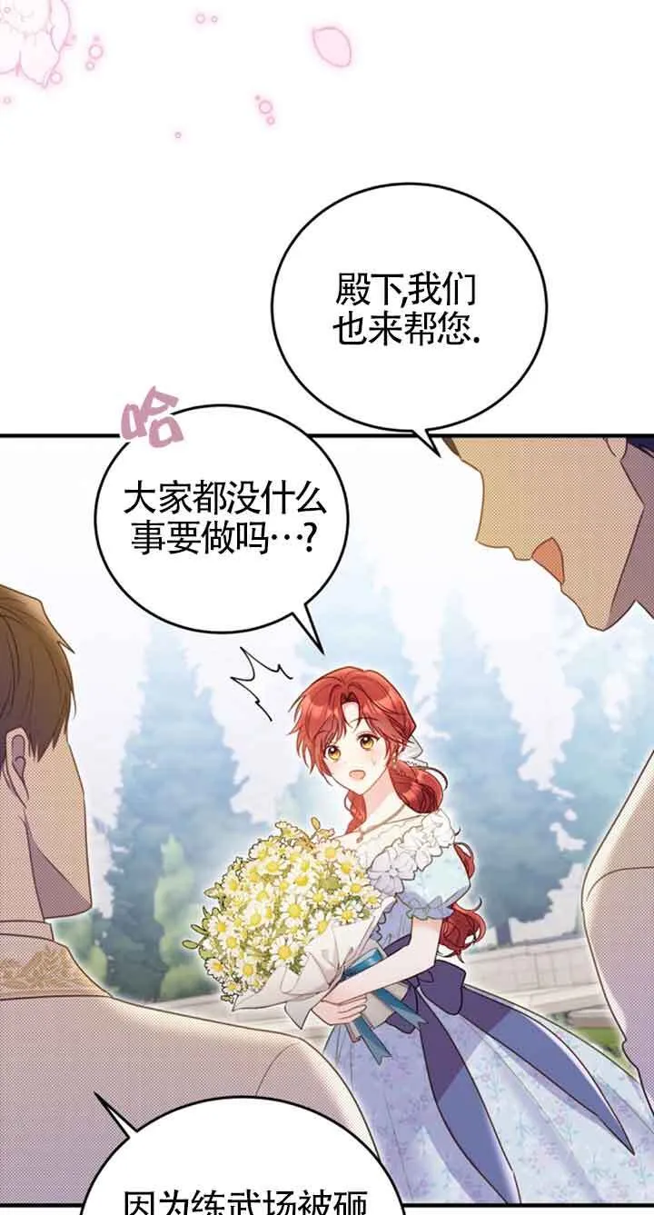 第34话46