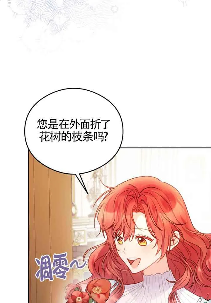 第06话48
