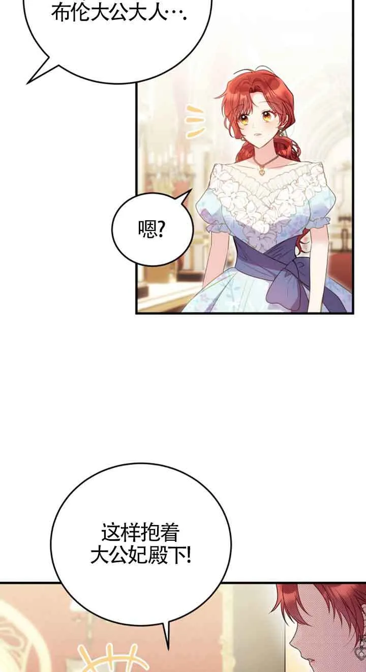 第34话37