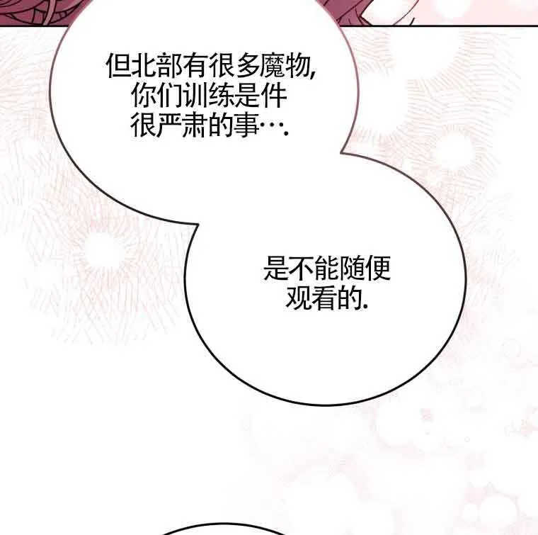 第25话27
