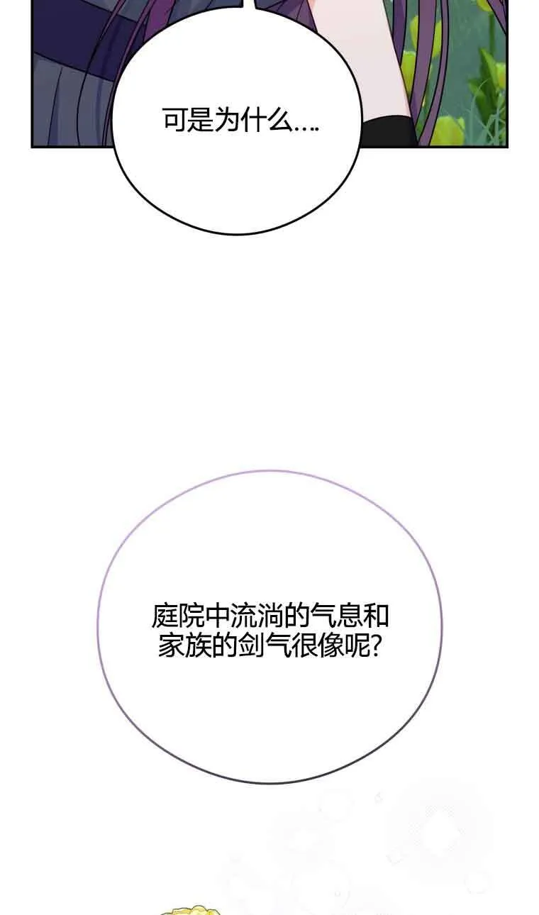 第21话31