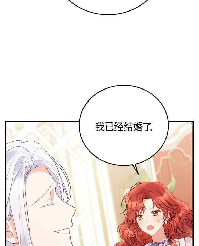 第30话20