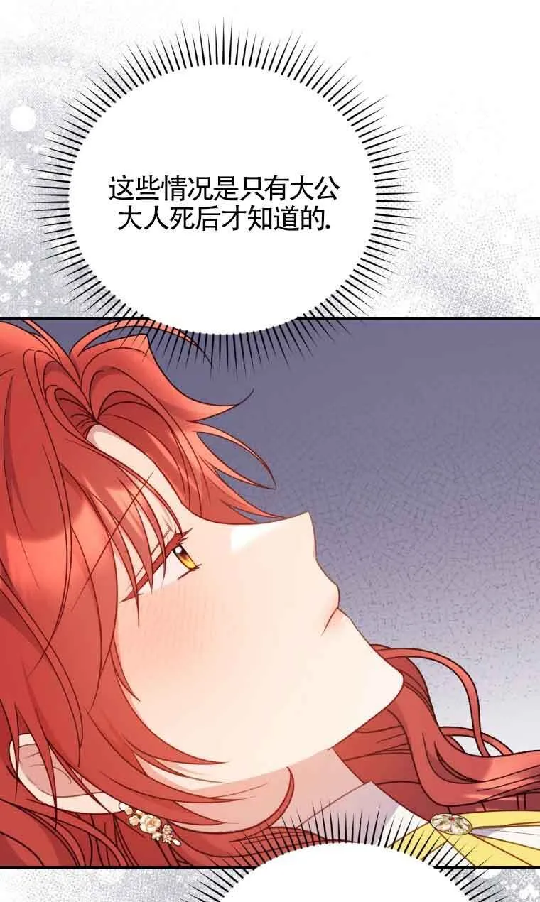 第28话16