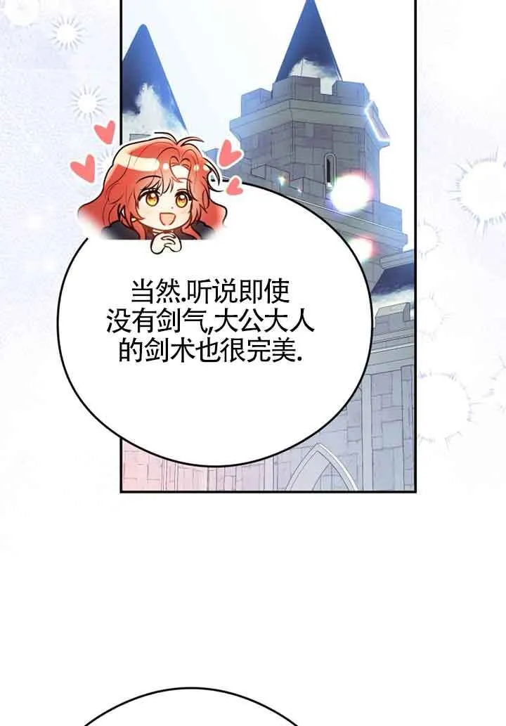 第05话22