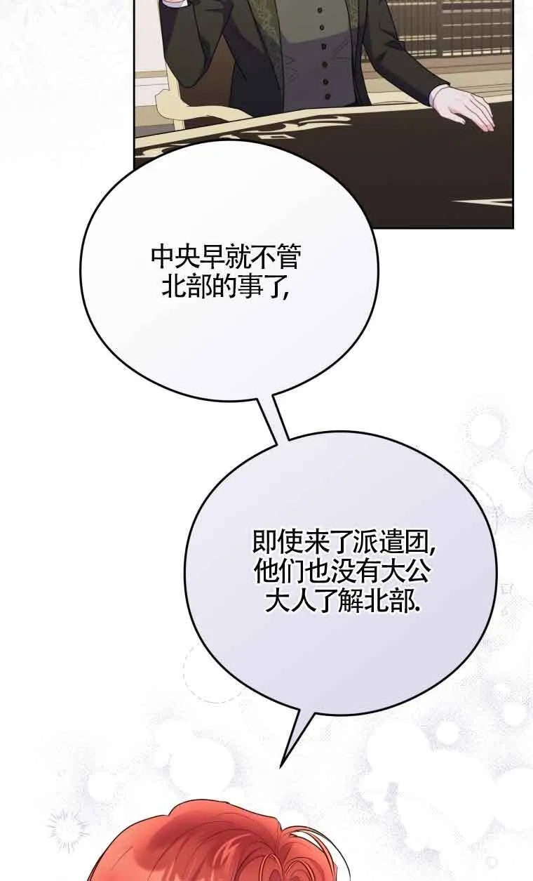 第08话55