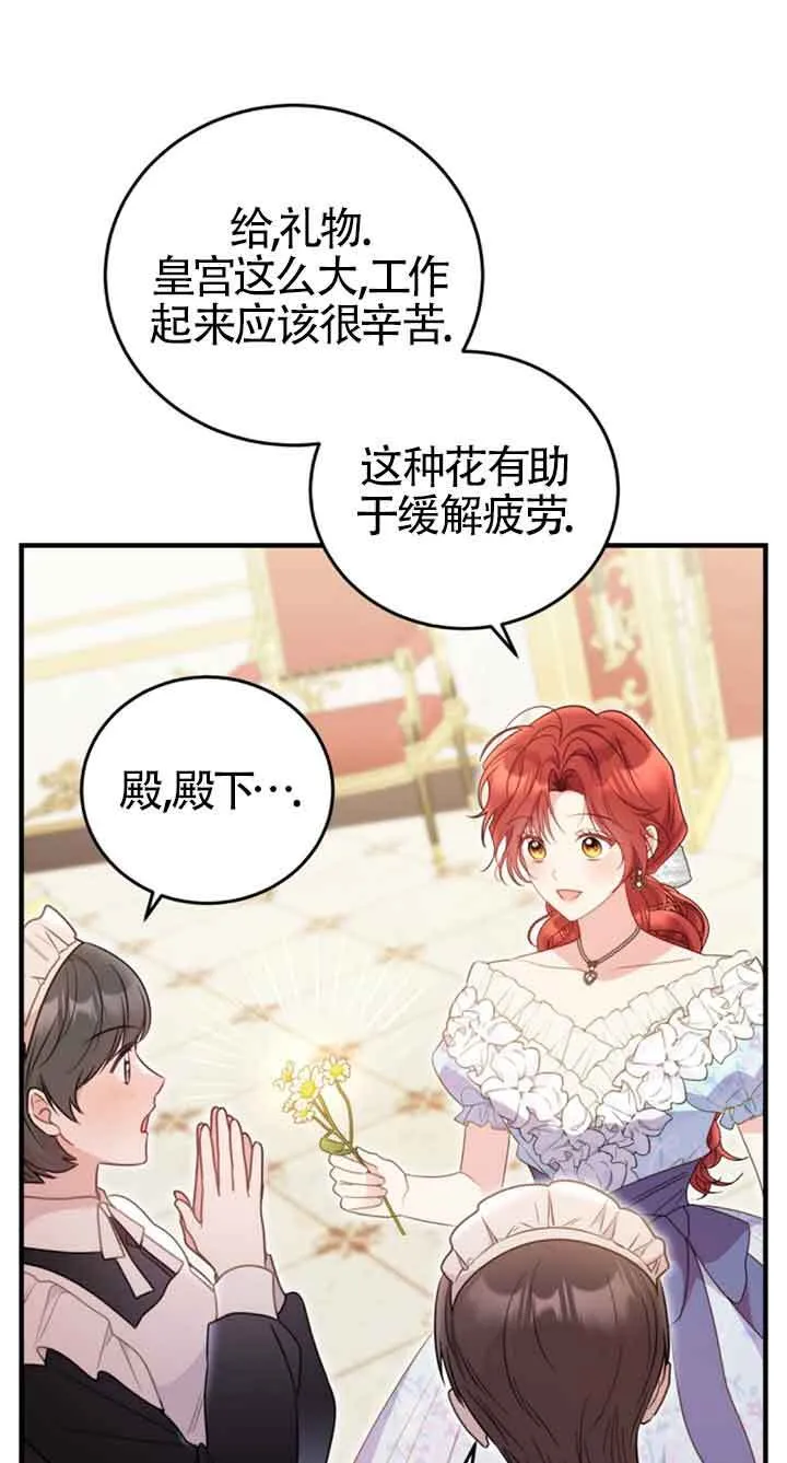 第34话41
