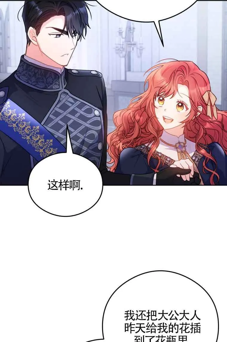 第07话66