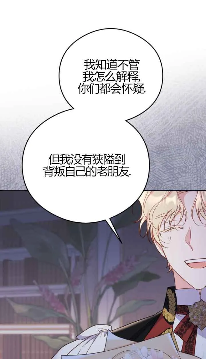 第23话17