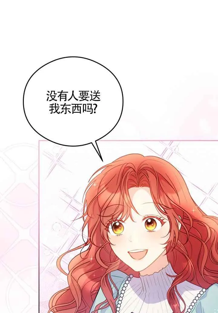 第06话27