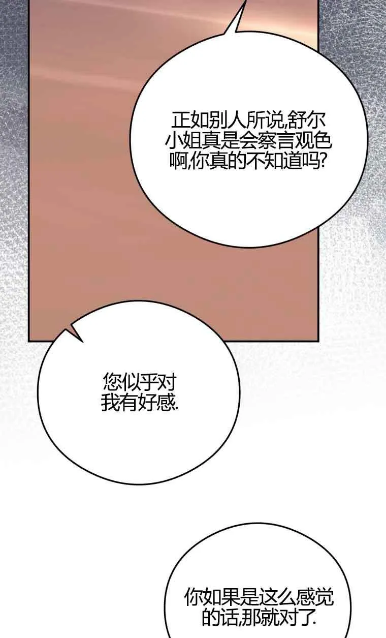 第17话25
