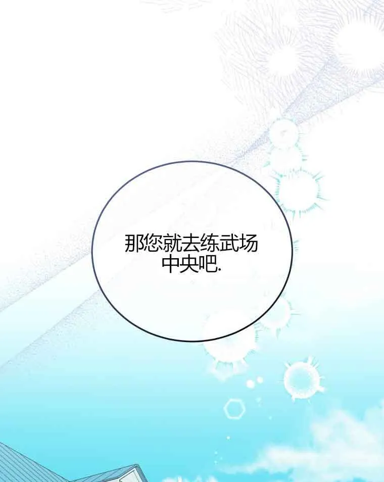 第24话77