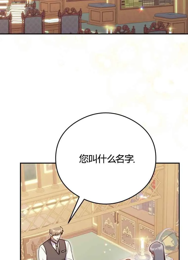 第20话44