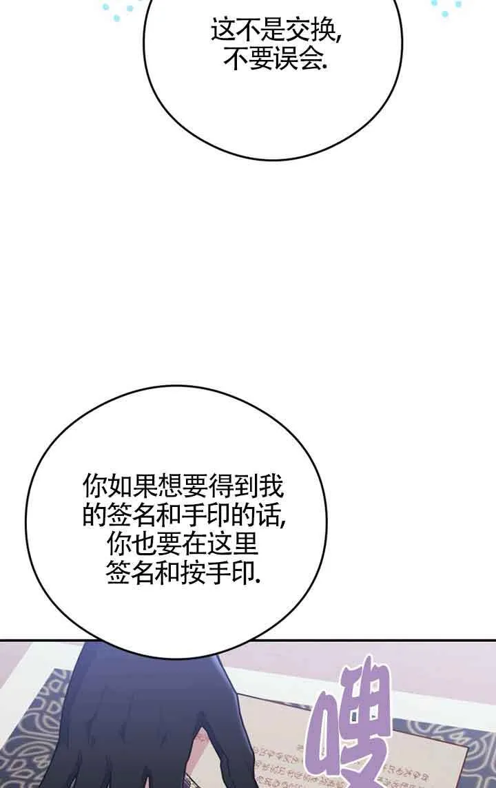 第04话34
