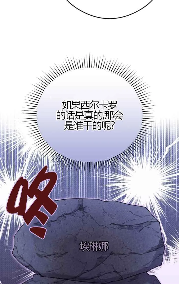 第23话30