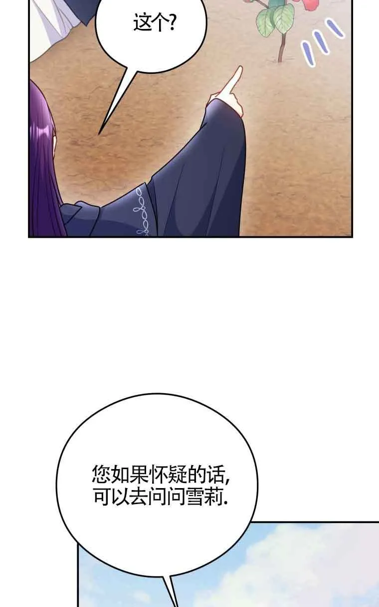第10话27