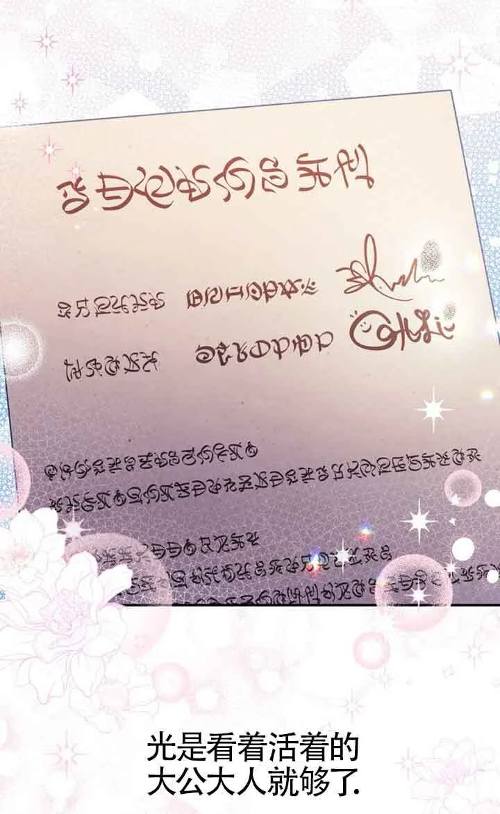 第04话69
