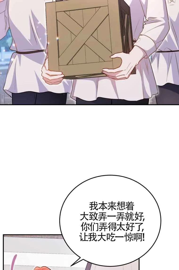 第09话23