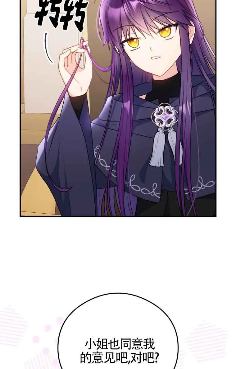 第09话3