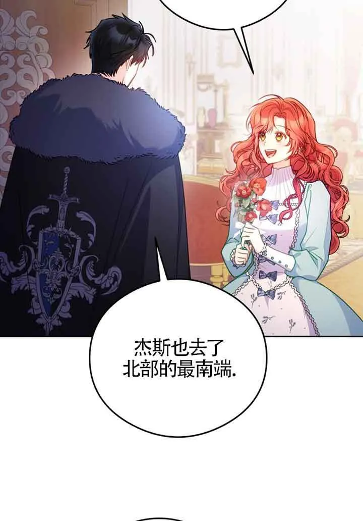 第06话52