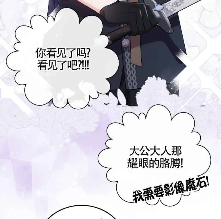 第25话22