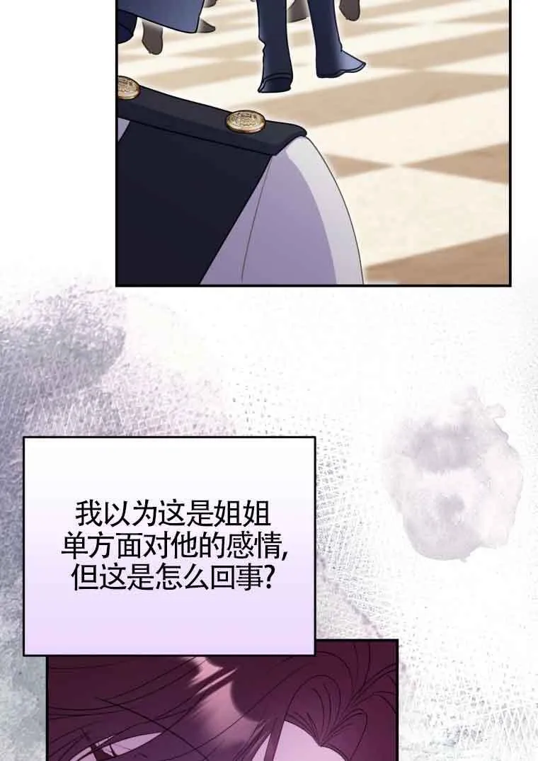 第16话9