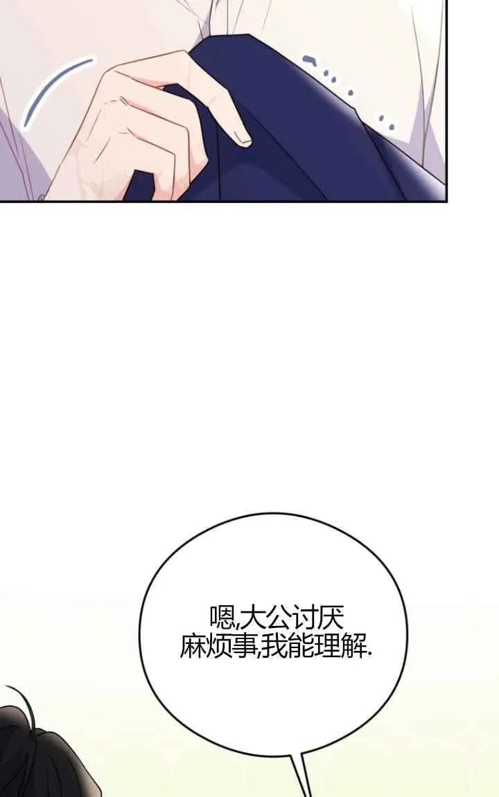 第23话50