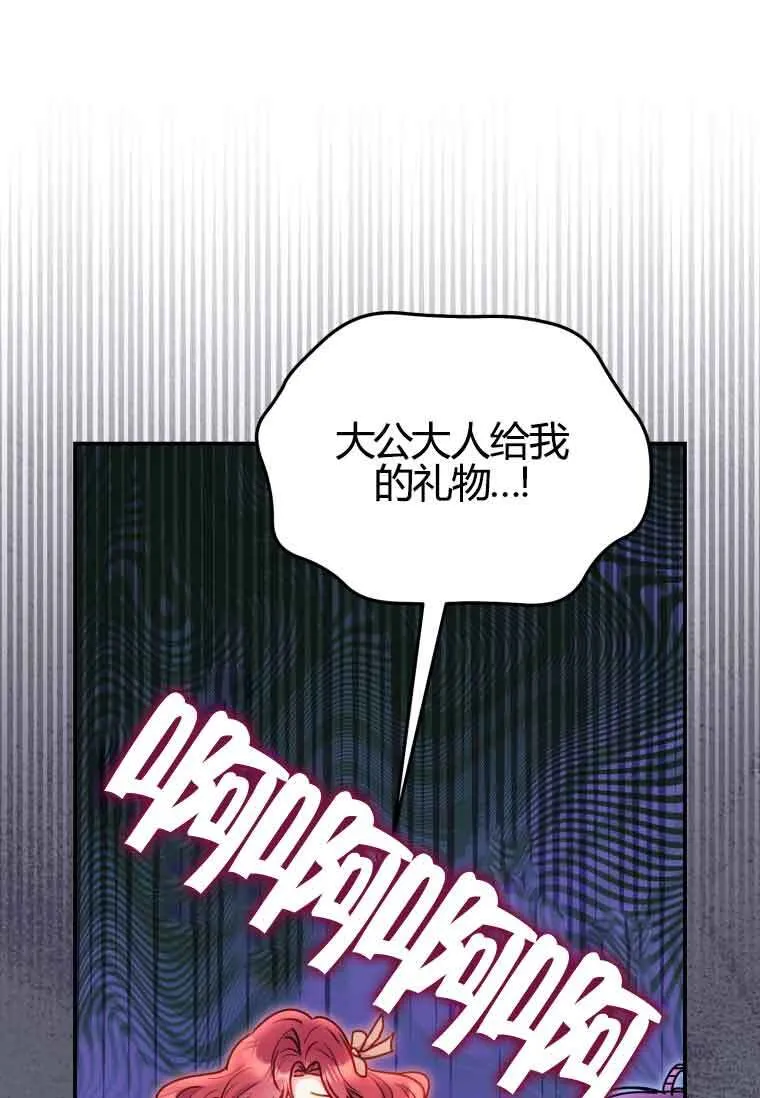 第11话11