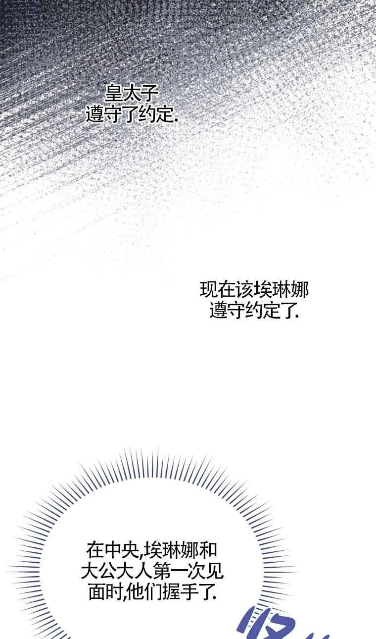 第14话23